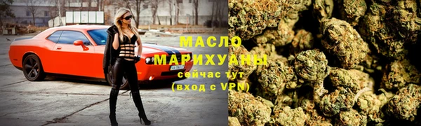 метамфетамин Богородск