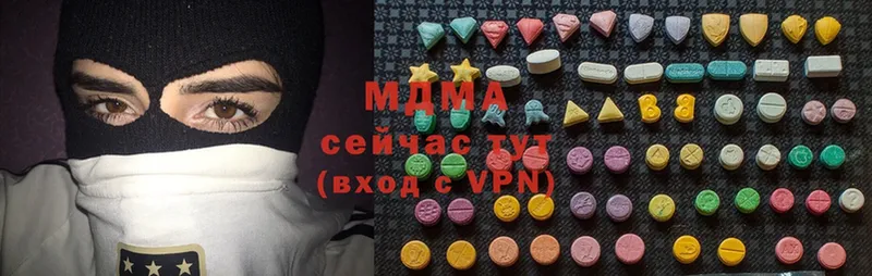 купить наркотик  Малоярославец  MDMA кристаллы 